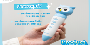 อายที่จะพูด? วิธีเรียนสนทนาภาษาอังกฤษออนไลน์แบบไม่กดดัน