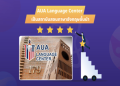 คอร์ส ภาษา อังกฤษ เพื่อ การ สื่อสาร ฟรี สอนโดยอาจารย์เจ้าของภาษา เรียนง่าย