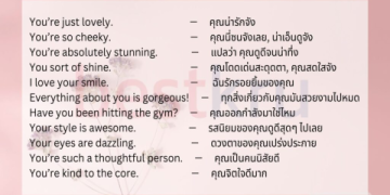 ต้องการเรียนภาษาอังกฤษด้วยครูที่คุณชอบได้ฟรี ไม่ต้องจ่ายเงินเยอะ