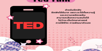 เรียนภาษาอังกฤษฟรีปี 2020 แอพดีๆที่มือคุณ พูดอังกฤษได้คล่องไม่ต้องเสียเงิน