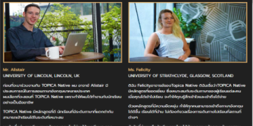 คอร์ส ภาษา อังกฤษ ออนไลน์ สำหรับคนทำงาน เรียนอังกฤษได้ไม่ต้องออกบ้าน