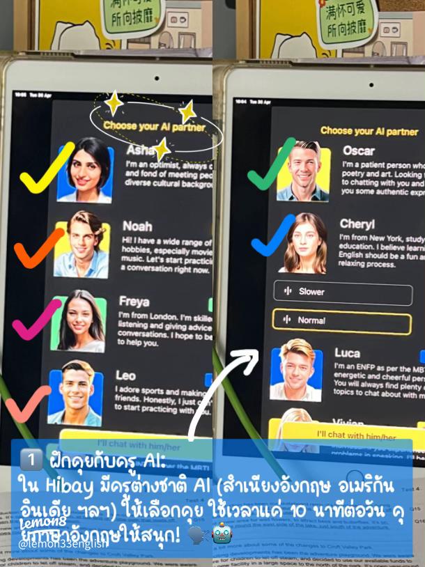 อยากเก่งอังกฤษต้องดู! เรียนภาษาฟรีทางไลน์แบบง่าย ๆ ด้วยตัวเองที่บ้าน | คอร์สเรียนภาษาอังกฤษออนไลน์ฟรี เรียนเมื่อไหร่ก็ได้ตามใจ