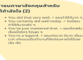 คอร์สภาษาอังกฤษฟรีออนไลน์สำหรับทุกคน จบแล้วรับใบเซอร์ได้แน่นอนเร็วๆนี้