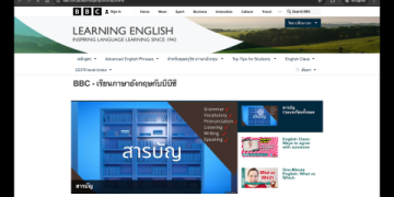 หา คอร์สเรียน ภาษา อังกฤษ ออนไลน์ฟรี: แอพดีๆที่ใช้ได้ทุกวัน