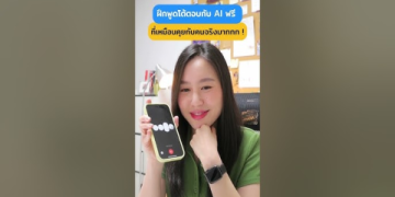 คอร์ส เรียน ภาษา อังกฤษ เริ่ม ต้น แบบ เป็น ระบบ เรียน จบ พูด ได้ แน่นอน