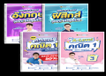 อัพสกิลอังกฤษด้วยคอร์สเรียนตัวต่อตัวออนไลน์ สะดวกทุกที่ทุกเวลา ช่วยได้จริง