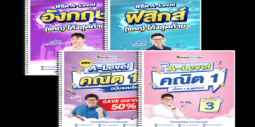 อัพสกิลอังกฤษด้วยคอร์สเรียนตัวต่อตัวออนไลน์ สะดวกทุกที่ทุกเวลา ช่วยได้จริง