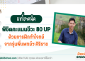 เรียนภาษาอังกฤษออนไลน์ฟรี 24 ชม.: ทบทวนซ้ำเมื่อไหร่ก็ได้ตามใจ
