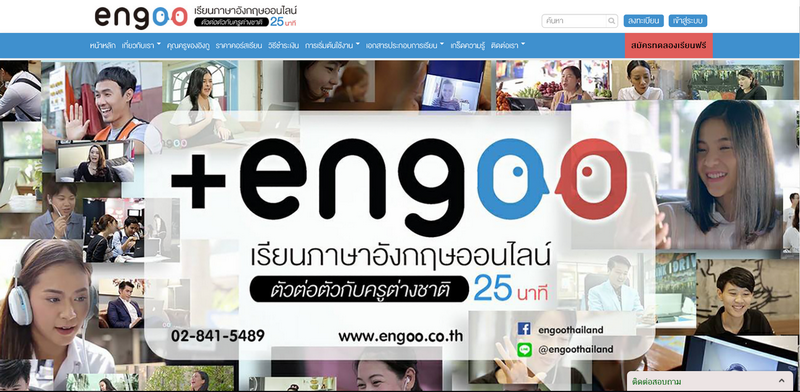 รีวิวประสบการณ์เรียนภาษาอังกฤษออนไลน์ pantip ได้ผลจริงไหม เรียนยังไง