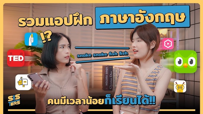เรียนได้ทุกที่ไม่ต้องเสียเงิน ด้วยแอพสอนพูดภาษาอังกฤษฟรี