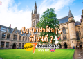 ตอนนี้ สมัคร เรียน ภาษา อังกฤษ ออนไลน์ ฟรี ได้ยังไง เรียนที่ไหนดี