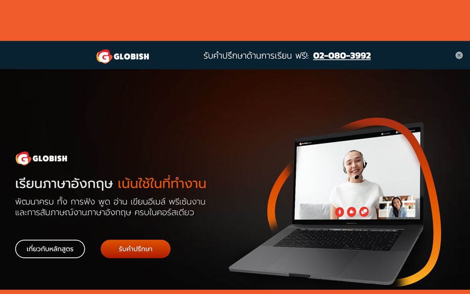 เรียนภาษาอังกฤษออนไลน์ผ่าน Pantip ด้วย คอร์สคุณภาพสอนสดและบันทึกวีดีโอ