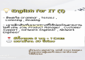 หาที่ เรียน แก รม ม่า ภาษา อังกฤษ ฟรี ออนไลน์ กดเข้าเว็บนี้ได้เลย เรียนจบเร็ว