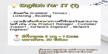 หาที่ เรียน แก รม ม่า ภาษา อังกฤษ ฟรี ออนไลน์ กดเข้าเว็บนี้ได้เลย เรียนจบเร็ว