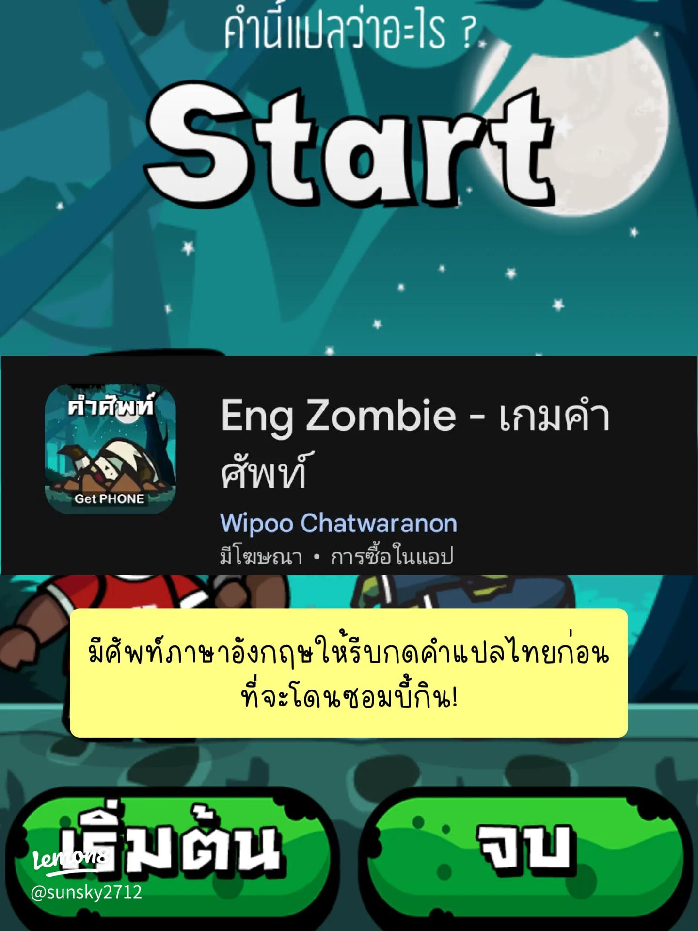 อยาก เก่ง ฝึก เขียน ภาษา อังกฤษ ประถม ต้อง รู้ | 5 เกม สุด ปัง ช่วย พัฒนา ทักษะ การ เขียน