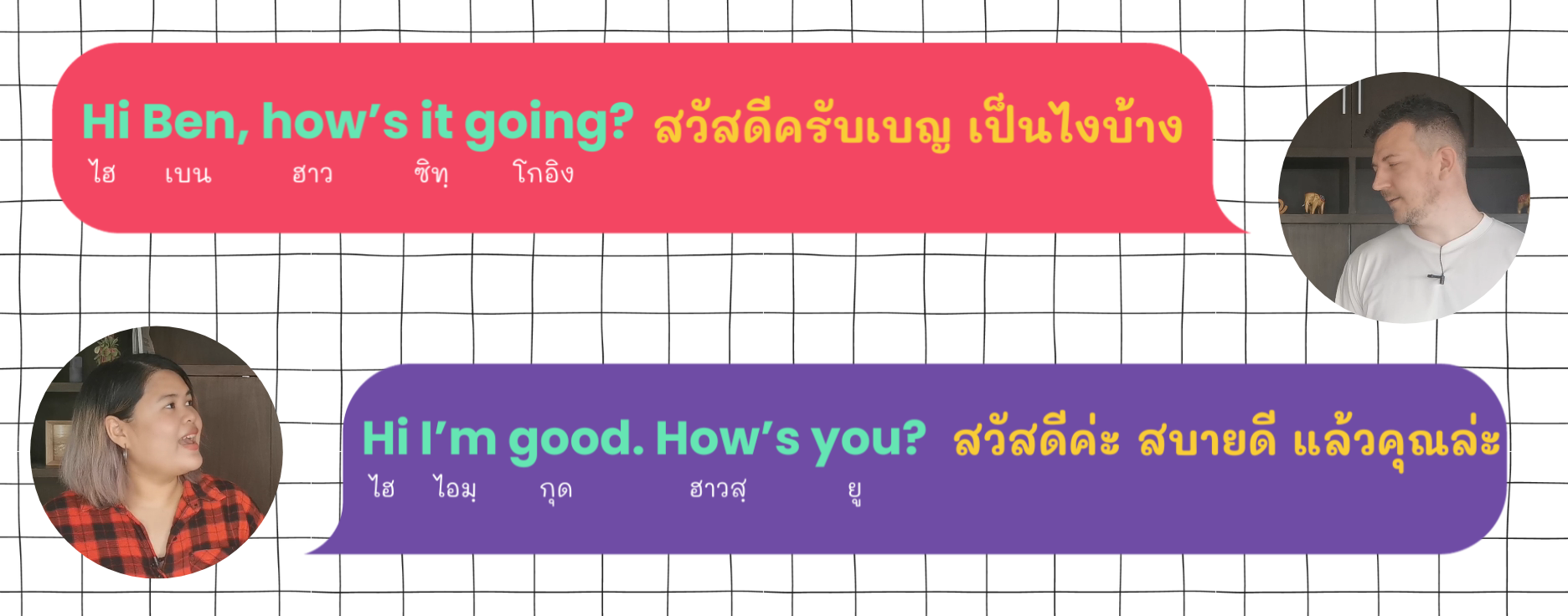อยากเก่งอังกฤษ เรียน ภาษา อังกฤษ ออนไลน์ ฟรี สุดๆ เลือกคอร์สไหนดีเริ่มถูกทาง