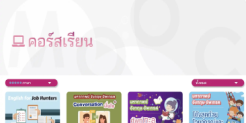 เรียนภาษาอังกฤษออนไลน์ฟรีผ่านแอป สนทนาพร้อมใช้งานทันทีฟรี