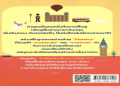 เรียนภาษาอังกฤษเบื้องต้นด้วยตนเองฟรี ทำตามนี้ไม่ยากอย่างที่คิด