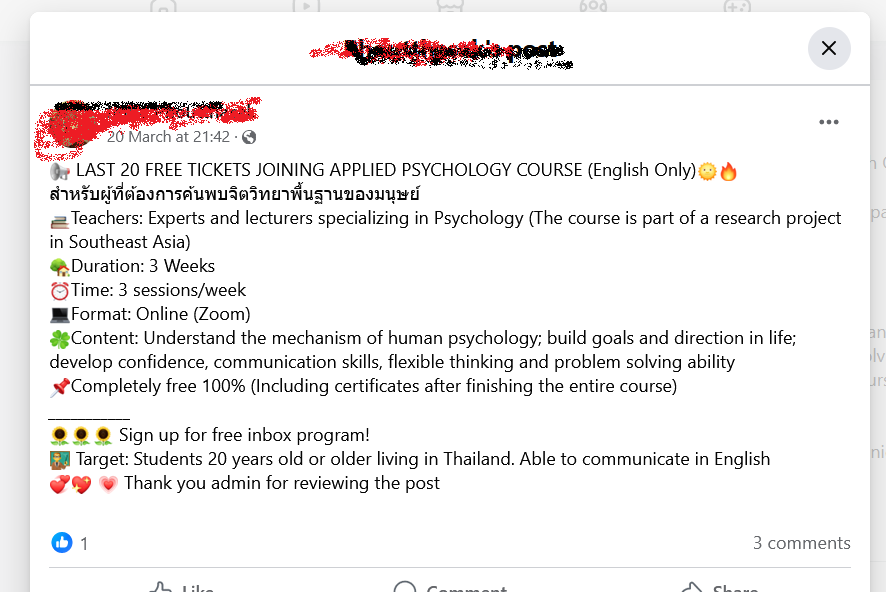 ปัญหาเรียน อังกฤษ ให้เก่ง แก้ได้ที่นี่ เรียน ภาษา อังกฤษ ออนไลน์ ฟรี Pantip