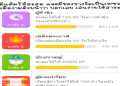 แอพเรียนภาษาอังกฤษฟรี 2021 อัพเดตใหม่ล่าสุด ทันสมัยใช้ได้จริงฟรีไม่มีค่าใช้จ่าย