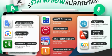 อยากเก่งอังกฤษแบบไม่จ่ายเงิน ลองดู Pantip สิ! คลังความรู้เรียนภาษาอังกฤษฟรีทั่วไทย