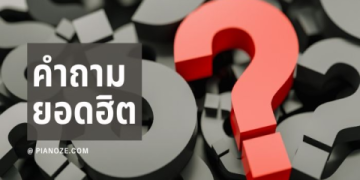 หาคอร์สติวภาษาอังกฤษตัวต่อตัวดีๆ อยู่มั้ย พิสูจน์แล้วว่าพูดคล่องขึ้นจริงภายใน 1 เดือน