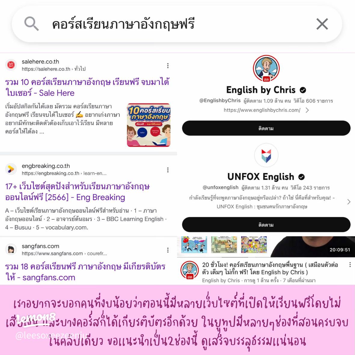 เรียน ภาษา อังกฤษ ฟรี 2564 ได้ประกาศนียบัตรด้วย! หาวิธีเรียนง่ายๆที่นี่