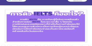ติวเข้มตัวต่อตัว! คอร์สภาษาอังกฤษแบบส่วนตัว พร้อมครูต่างชาติคุณภาพ