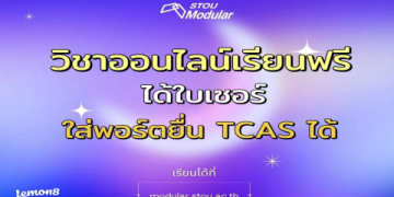 วิธี เรียน ภาษา อังกฤษ ฟรี ได้ ใบ ประกาศ ที่มีคุณภาพรับรองได้