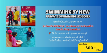 หาที่เรียนภาษาอังกฤษตัวต่อตัวในกรุงเทพสอนตามเป้าหมายเราเองเลือกที่เรียนได้