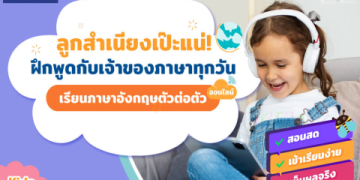 วีดีโอ สอน ภาษา อังกฤษ ฟรี ดูได้เลยวันนี้ พัฒนาทักษะง่ายๆ ด้วยตนเอง