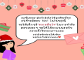 เรียนอังกฤษตัวต่อตัว เลือกครูฟรี ไม่ต้องเปลี่ยนครูบ่อย พูดเก่งขึ้นแน่นอน