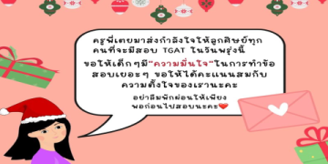เรียนอังกฤษตัวต่อตัว เลือกครูฟรี ไม่ต้องเปลี่ยนครูบ่อย พูดเก่งขึ้นแน่นอน