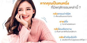 ไม่เก่งอังกฤษก็เริ่มได้ เรียนภาษาอังกฤษออนไลน์ตัวต่อตัวออกแบบสำหรับคุณ