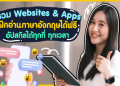แอ พ เรียน ภาษา อังกฤษ เริ่ม ต้น ฟรี – เรียนฟรีไม่ต้องจ่ายง่ายๆทุกสถานการณ์