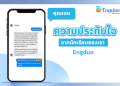 เทคนิคเรียนภาษาอังกฤษภายใน 1 เดือนที่บ้าน ประหยัดเวลาค่าใช้จ่าย