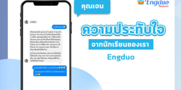 เทคนิคเรียนภาษาอังกฤษภายใน 1 เดือนที่บ้าน ประหยัดเวลาค่าใช้จ่าย