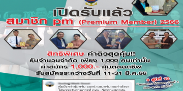 คอร์สเรียนภาษาอังกฤษฟรี เสาร์อาทิตย์ 2564 เริ่มสมัครด่วนรับจำนวนจำกัด